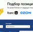 На портале для самозанятых заработал агрегатор вакансий - Минэкономразвития