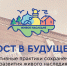 Фото livingheritage.ru - Советская Адыгея
