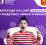 Фото ЦУР Адыгеи - Советская Адыгея