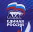 Владимир Путин подписал закон «Единой России» о защите соцвыплат от списаний за долги - Единая Россия