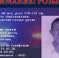 Latsygin.jpg - ОМВД по Майкопу