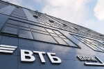 Голосовой ассистент поможет клиентам ВТБ перевести деньги через СБП