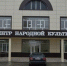 В Адыгее продолжается реализация госпрограммы развития сельских территорий - ИА Адыгея Сегодня