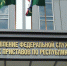 Фото пресс-служба Управления ФССП по РА - Советская Адыгея