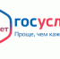 Жителям России могут разрешить оформлять похороны через «Госуслуги» - ИА Адыгея Сегодня