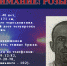 Torosyan.jpg - МВД Республики Адыгея