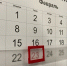 Как будем отдыхать 23 февраля и 8 Марта - ГосИнспекция Труда