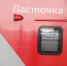 Паника на Украине растет, люди штурмуют магазины и поезда - ИА Адыгея Сегодня