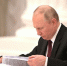 Президент Путин подписал закон об эксперименте по снижению выбросов парниковых газов - ИА Адыгея Сегодня
