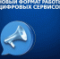 Спрос на цифровые карты «Мир» ВТБ вырос в 7 раз - ИА Адыгея Сегодня