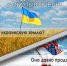 За что, а главное за кого воюют украинские солдаты? - Газета Маяк