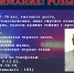 ROZYSK.jpg - ОМВД по Майкопу