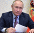 Путин обсудил с российским Совбезом макроэкономическую ситуацию в стране - ИА Адыгея Сегодня