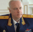 Интервью Председателя СК России информационному агентству "ТАСС" - Следственный комитет