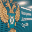ФАС из-за резкого роста цен проверит пять крупнейших дистрибьюторов сахара - ИА Адыгея Сегодня