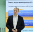 Масштабные проекты бережливого вуза - МГТУ