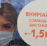 Эксперт отметил отсутствие предпосылок для ввода новых ограничений по коронавирусу - Газета Маяк