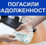 Аккредитацию частных агентств занятости продлили на один год - ГосИнспекция Труда