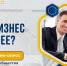 В Республике Адыгея проводится онлайн-опрос представителей бизнеса - Минэкономразвития