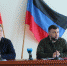 Андрей Турчак: Со стороны России будет оказана поддержка в налаживании мирной жизни на Донбассе - Единая Россия