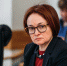 Фракция ЛДПР поддержала переназначение главы ЦБ Эльвиры Набиуллиной на новый срок - ЛДПР
