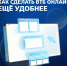 ВТБ намерен довести функционал интернет-банка до уровня мобильного приложения - ИА Адыгея Сегодня