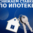 Банк ВТБ снизит ставки по ипотеке в России на 3 пп - ИА Адыгея Сегодня