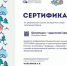 «Шичепшин» на Третьем всероссийском фестивале «Живое наследие - Мост в будущее» - Министерство культуры
