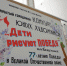 В Майкопе наградили победителей конкурса «Дети рисуют Победу» - Единая Россия