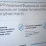 Росгвардия напоминает жителям Республики Адыгея о преимуществе использования государственных услуг в электронном виде - Росгвардия