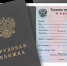 Сведения о трудовой деятельности работников в электронном виде в ПФ РФ необходимо предоставлять своевременно. - ГосИнспекция Труда