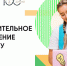 Уважаемые абитуриенты - МГТУ