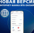 ВТБ запускает в интернет-банке оплату счетов по QR-кодам - ИА Адыгея Сегодня