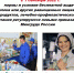 Работникам, занятым на рабочих местах с вредными условиями труда, выдаются бесплатно молоко или другие равноценные пищевые продукты - Минтруд