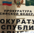 Житель Адыгеи осужден за хранение наркосодержащих растений - ИА Адыгея Сегодня