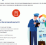 111.PNG - Минэкономразвития