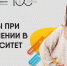 Информация для абитуриентов! - МГТУ