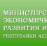 Опрос по теме «Эффективность института оценки регулирующего воздействия в Адыгее». - ТПП Республики Адыгея