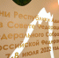В Совете Федерации продолжается проведение Дней Республики Адыгея - ИА Адыгея Сегодня
