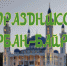 Курбан-байрам - Государственный Совет-Хасэ РА