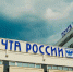 В Госсовете-Хасэ обсудили качество услуг почтовой связи в регионе - ИА Адыгея Сегодня