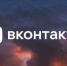 До 31 августа бизнес может удвоить рекламный бюджет в ВК - Минэкономразвития