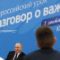 Путин поддержал идею создать аналог «Артека» в Калининграде - Газета Маяк