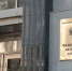 ФНС России подписала соглашения о сотрудничестве и обмене налоговой информацией с правительствами ДНР и ЛНР - УФНС России