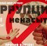 ПАМЯТКА «СТОП, КОРРУПЦИЯ!» - Газета Маяк