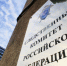 В Адыгее перед судом ответит бывший замначальника одной из ветеринарных станций - ИА Адыгея Сегодня