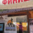 В поход – за здоровьем и эмоциями - Газета Маяк