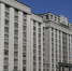 В Госдуму РФ  внесен законопроект о кредитных каникулах для участников СВО - ИА Адыгея Сегодня