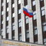 Российский Минюст попросили упростить регистрацию брака при мобилизации - ИА Адыгея Сегодня