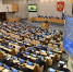 Госдума ратифицировала договоры о принятии Донецкой и Луганской Народных Республик, Запорожской и Херсонской областей в состав России - Единая Россия